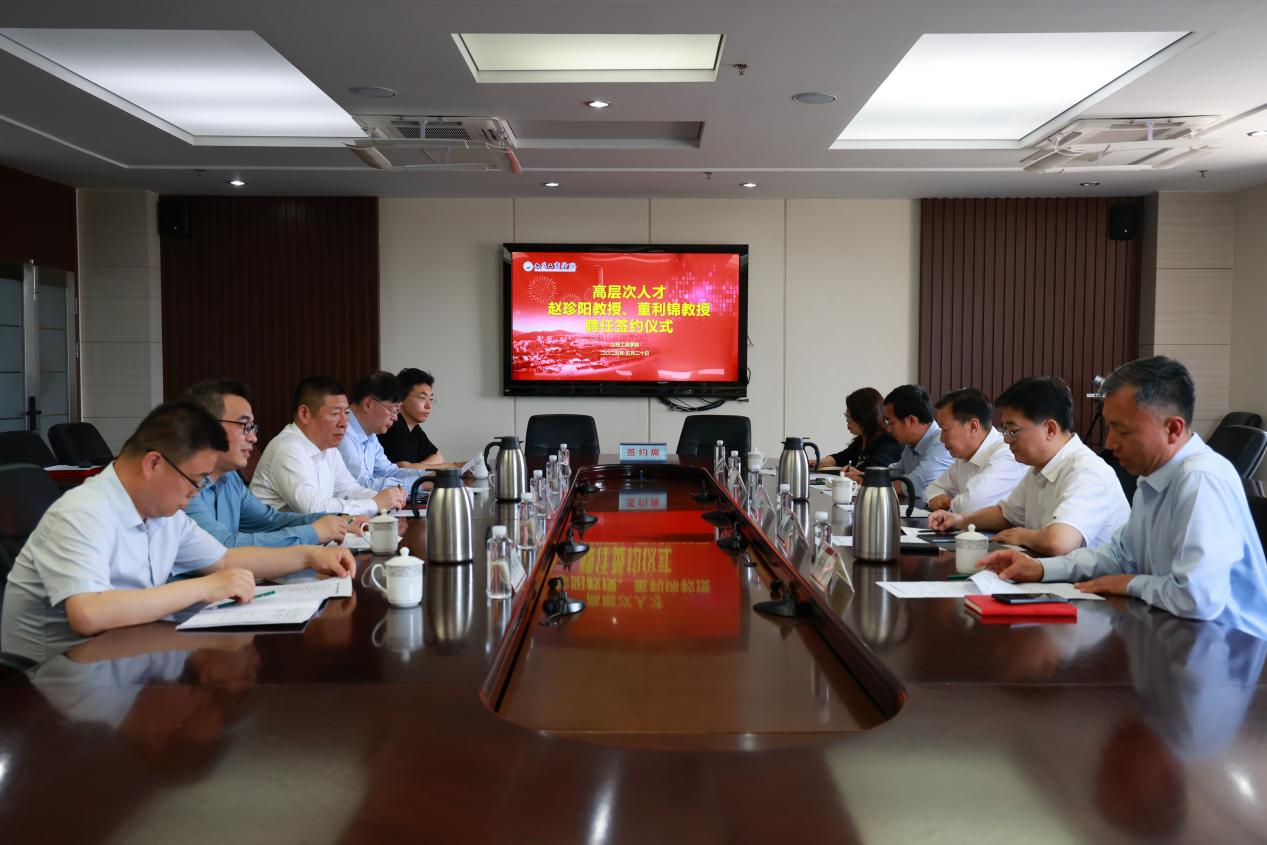 Zhao Zhenyang, Chairman of Shandong Dongyi Optoelectronics, Appointed as Distinguished Visiting Scholar at Shandong Technology and Business University